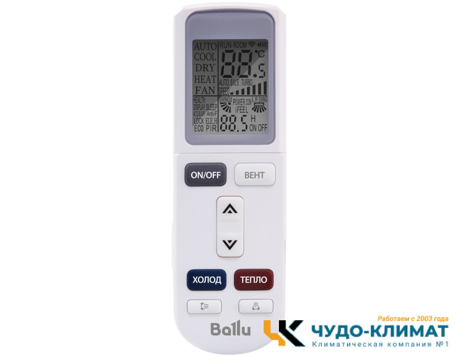 Кондиционер Ballu Platinum Evolution BSUI-18HN8_V4
