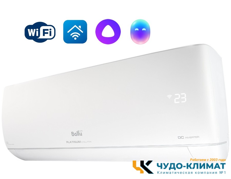 Кондиционер Ballu Platinum Evolution BSUI-24HN8_V4