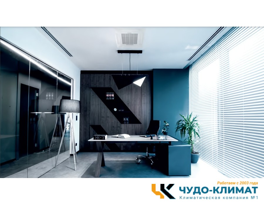 Кассетный кондиционер Berlingtoun BCI-36ACIN1/BCO-36AIN1
