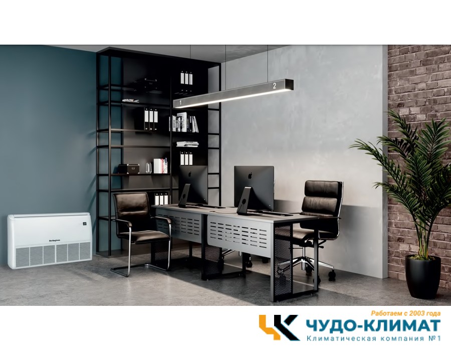 Напольно-потолочный кондиционер Berlingtoun BCI-48AFIN1/BCO-48AIN1