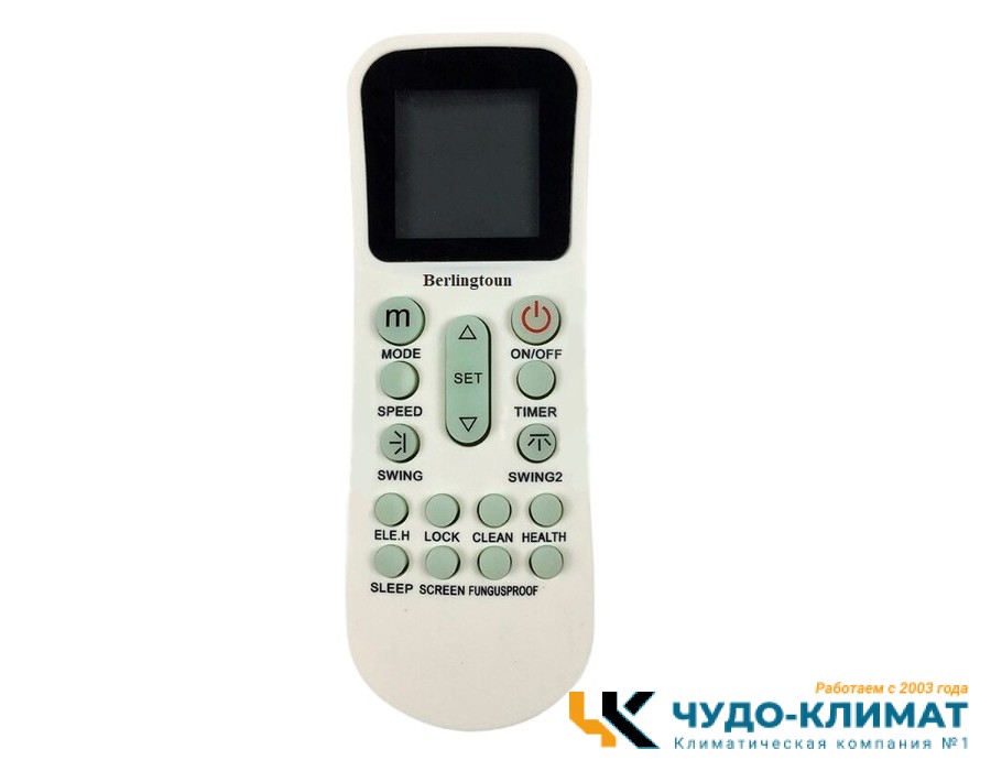 Напольно-потолочный кондиционер Berlingtoun BCI-48AFST1/BCO-48AST1