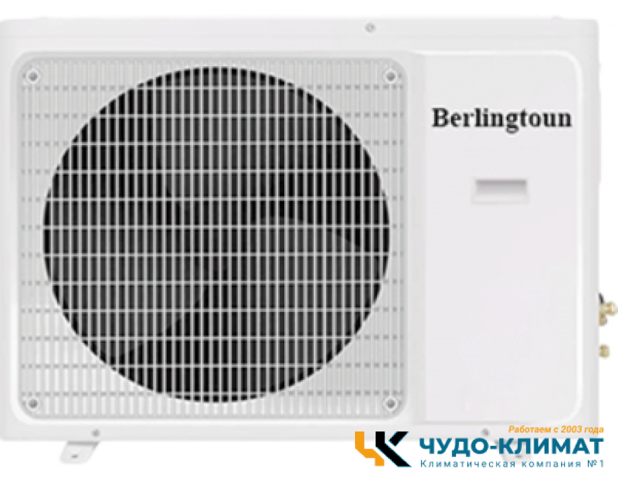 Внешний блок мульти сплит-системы на 4 комнаты Berlingtoun Free match BMO-36/4AIN1