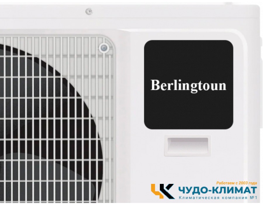 Внешний блок мульти сплит-системы на 4 комнаты Berlingtoun BMO-36/4AIN2