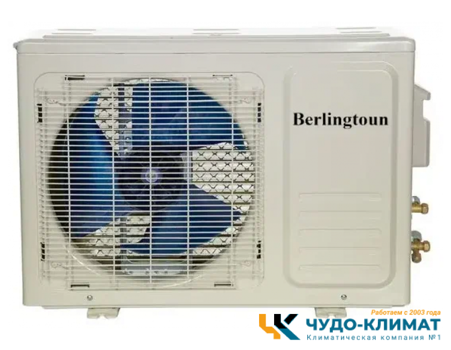 Кондиционер Berlingtoun Derby BR-07MBST1
