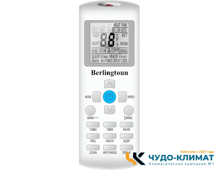 Настенный внутренний блок мульти-сплит системы Berlingtoun BМI-07AIN2