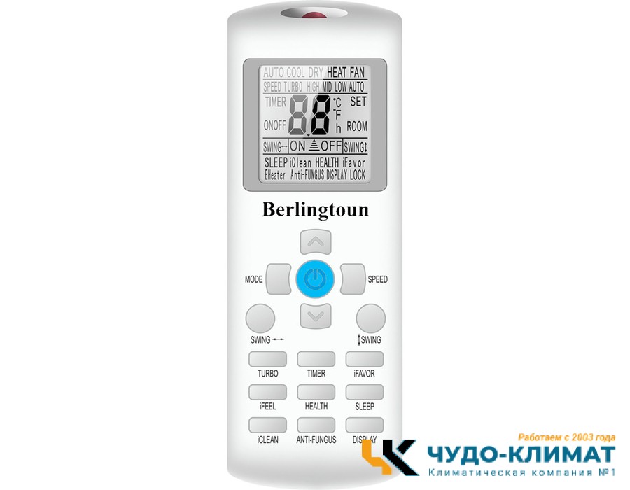 Настенный внутренний блок мульти-сплит системы Berlingtoun BМI-09AIN2