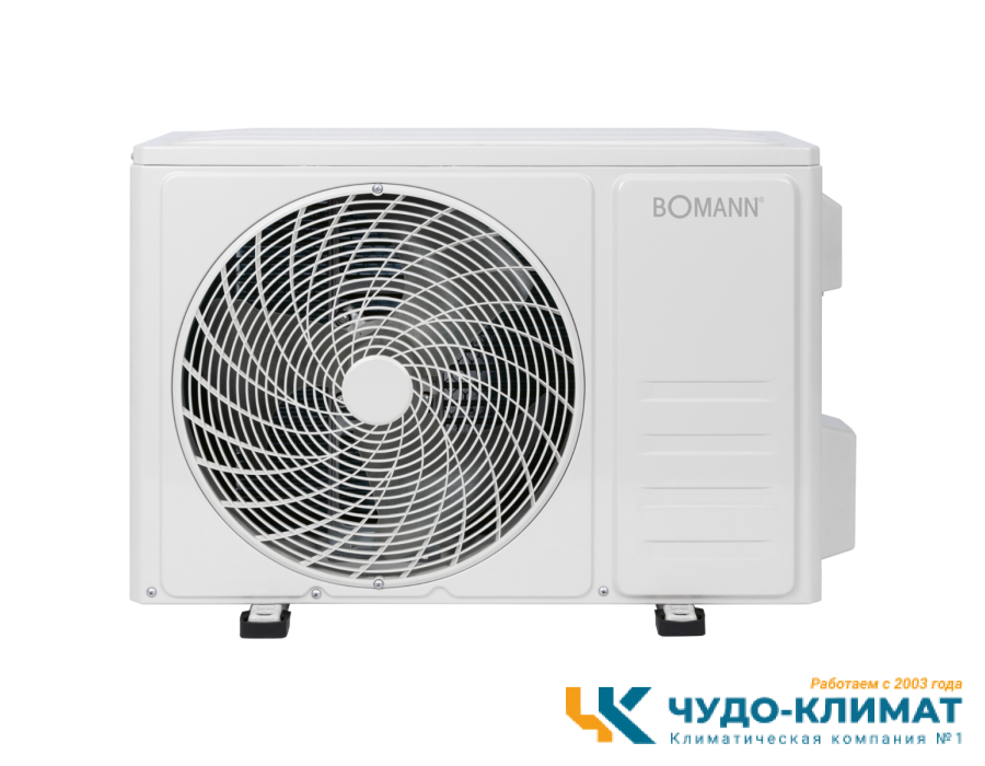 Кондиционер Bomann CL 6047 QC CB