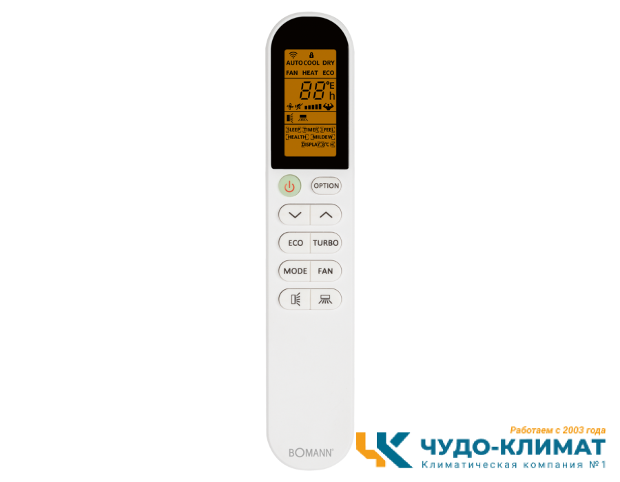 Кондиционер Bomann CL 6047 QC CB