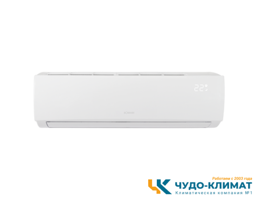 Кондиционер Bomann CL 6047 QC CB