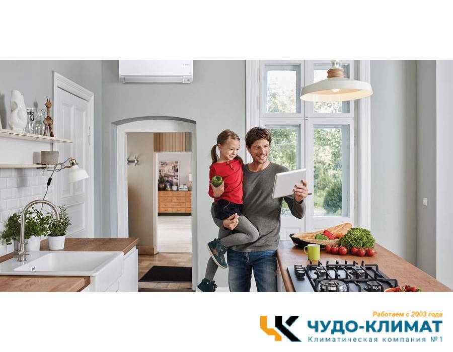 Кондиционер Bosch Climate 6000i CL6001iU W 70 E/CL6001i 70 E