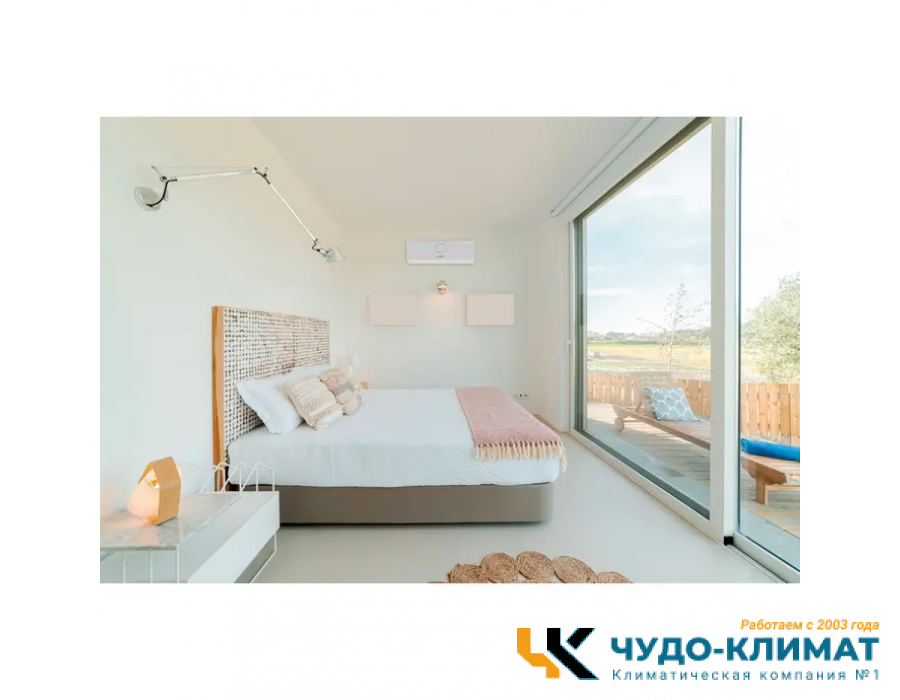 Кондиционер Bosch Climate Line 2000 CLL2000 W 70/CLL2000 70