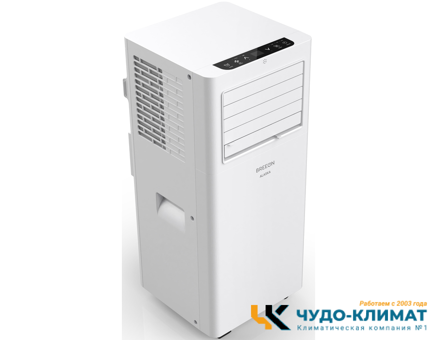 Мобильный кондиционер Breeon Alaska BPC-07TDR