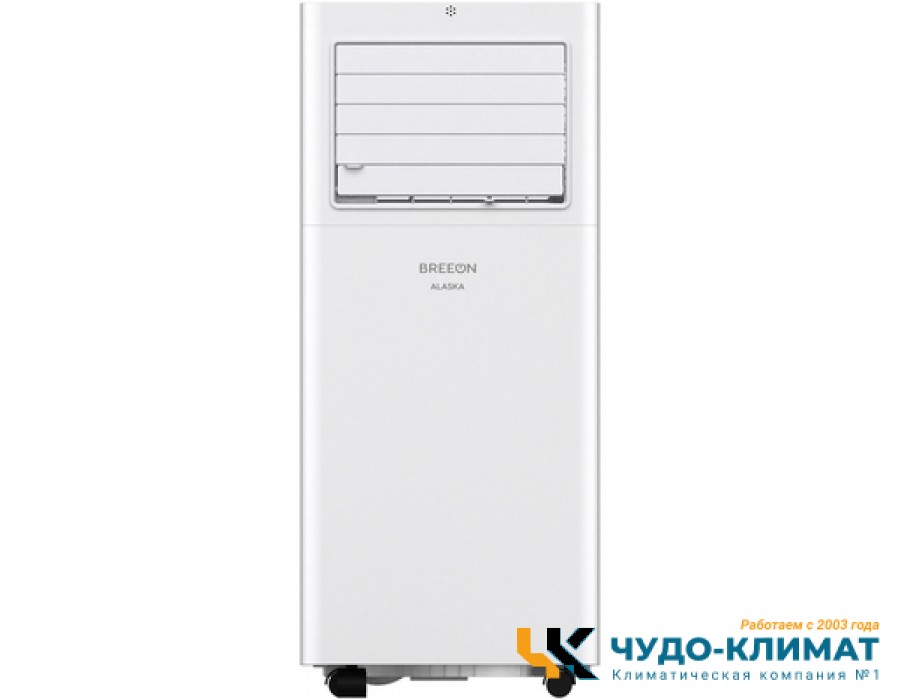 Мобильный кондиционер Breeon Alaska BPC-07TDR