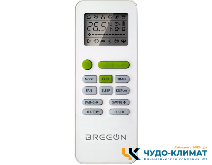 Кондиционер Breeon Prisma BRC-07TPO