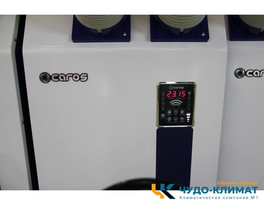 Промышленный мобильный кондиционер CAROS CPC-F-4000A
