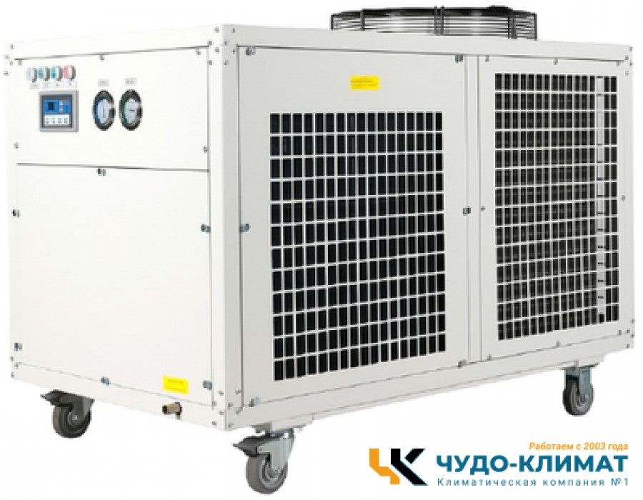 Промышленный мобильный кондиционер CAROS MAC-150A