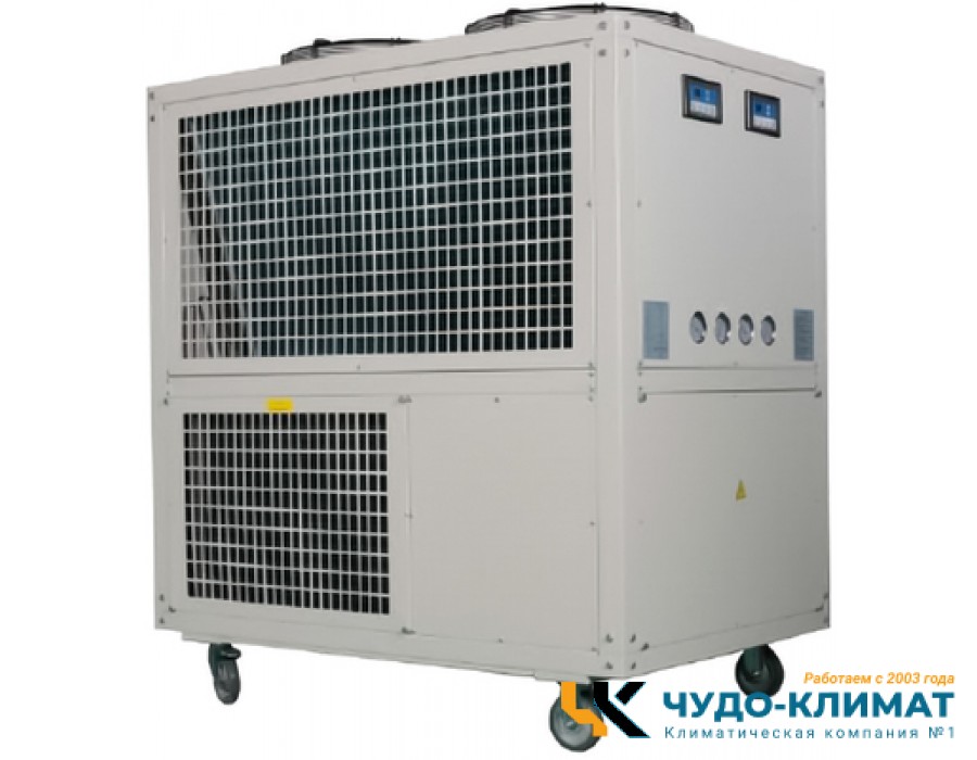 Промышленный мобильный кондиционер CAROS MAC-300A