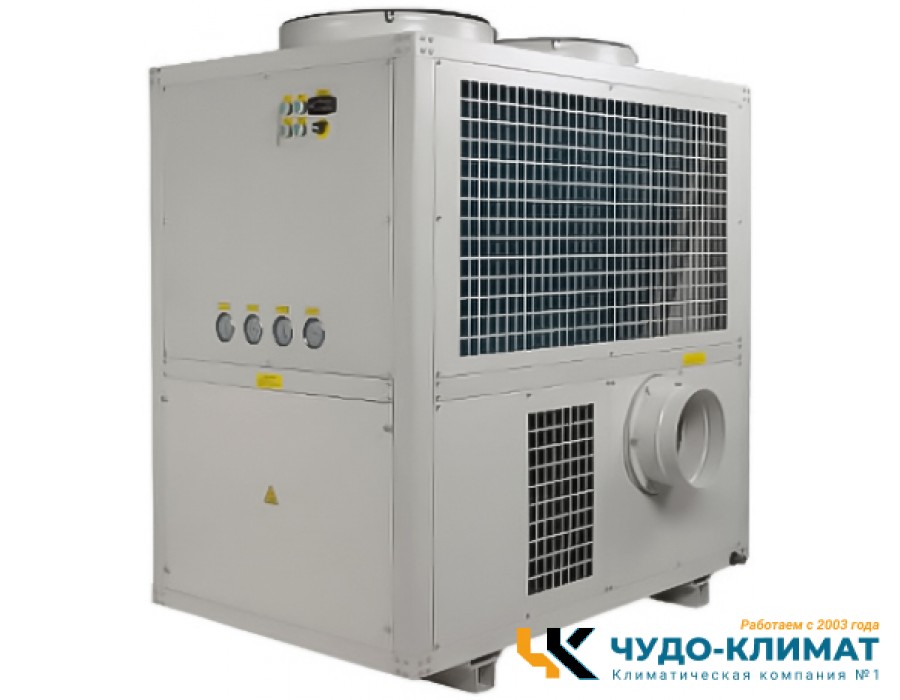 Промышленный мобильный кондиционер CAROS MAC-300A