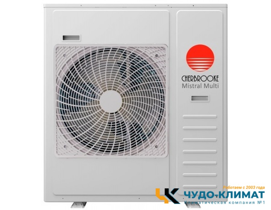 Внешний блок мульти сплит-системы на 5 комнат CHERBROOKE AOI5-42U4RK