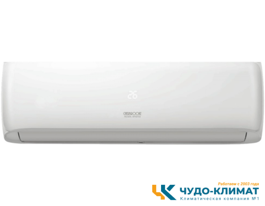 Кондиционер CHERBROOKE Mistral ASV-07UR4K1/AOV-07UR4K1