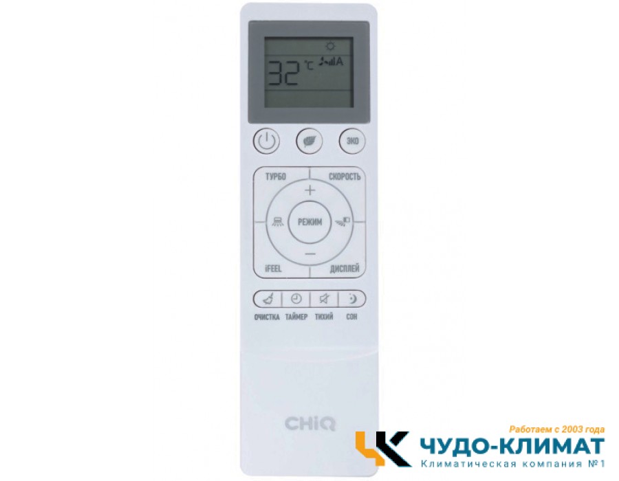 Кондиционер CHiQ Grace Silver CSDH-18DB-S