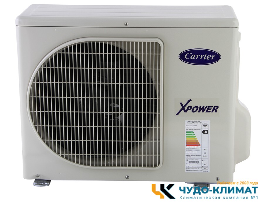 Кондиционер Carrier 42UQV025M/38UYV025M
