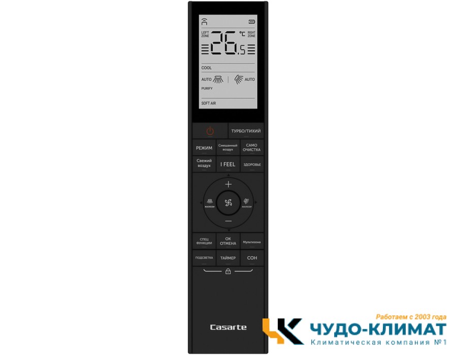 Настенный внутренний блок мульти сплит-системы Casarte Velato CAS25CC1/R3-S