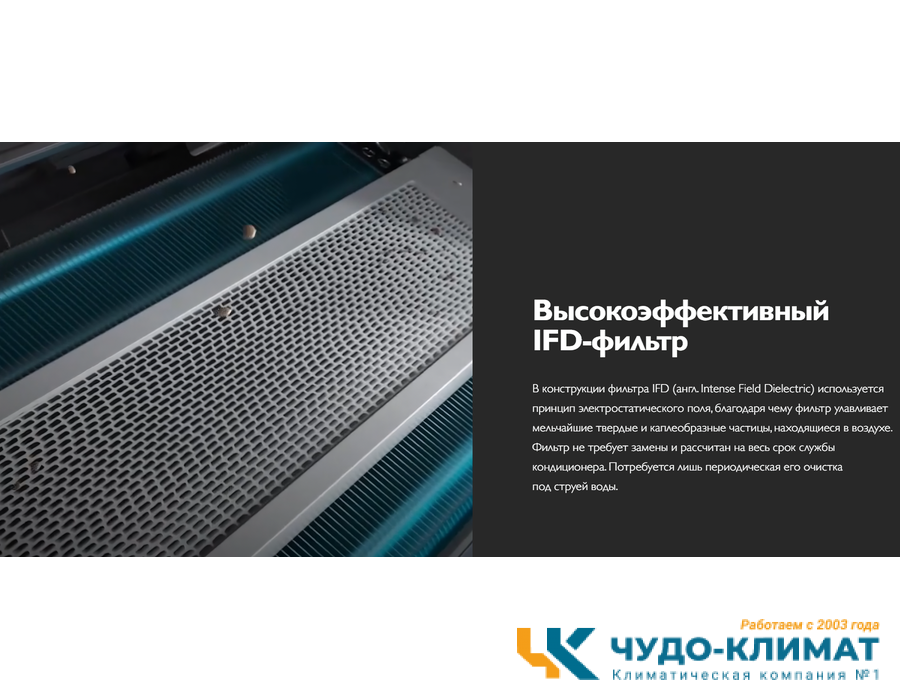Кондиционер Casarte Velato CAS25CC1/R3-С/1U25CC1/R3