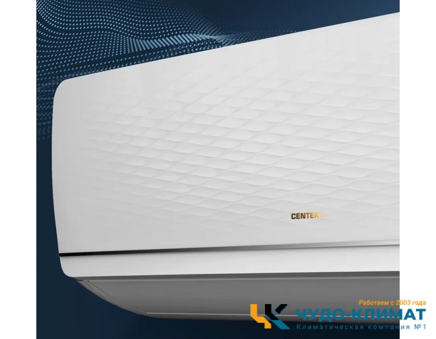 Кондиционер Centek CT-65F18 Wi-Fi