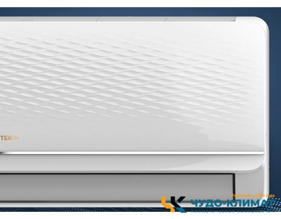 Кондиционер Centek CT-65F18 Wi-Fi