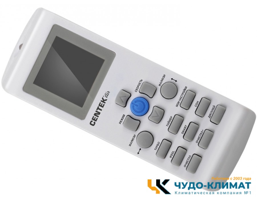 Кондиционер Centek CT-65U10