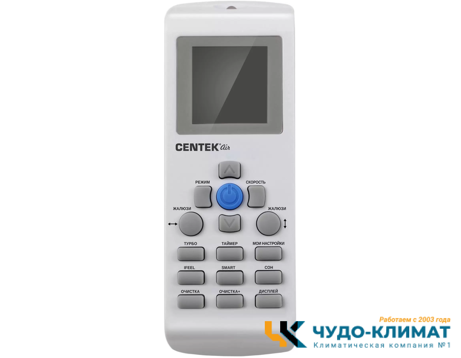 Кондиционер Centek CT-65V07+