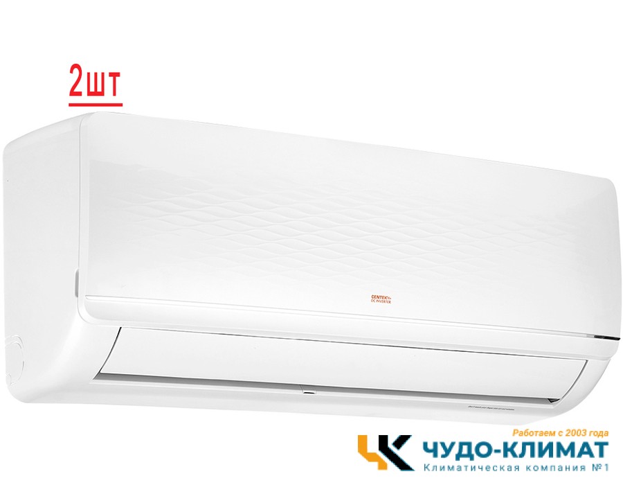 Мульти сплит-система Centek CT-66AM2-H18/4DR3C/CT-66AMWM-H09/4R3B(FX)*2