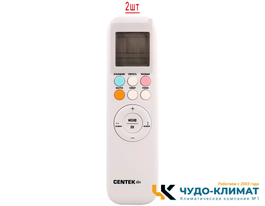 Мульти сплит-система Centek CT-66AM2-H18/4DR3C/CT-66AMWM-H09/4R3B(FX)*2