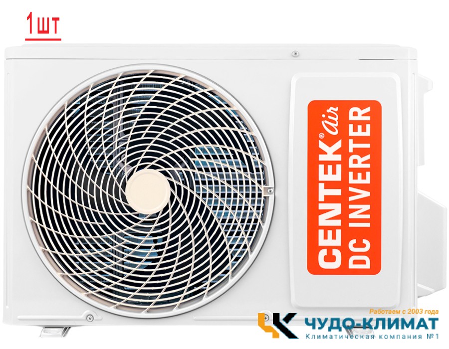 Мульти сплит-система Centek CT-66AM2-H18/4DR3C/CT-66AMWM-H09/4R3B(FX)*2