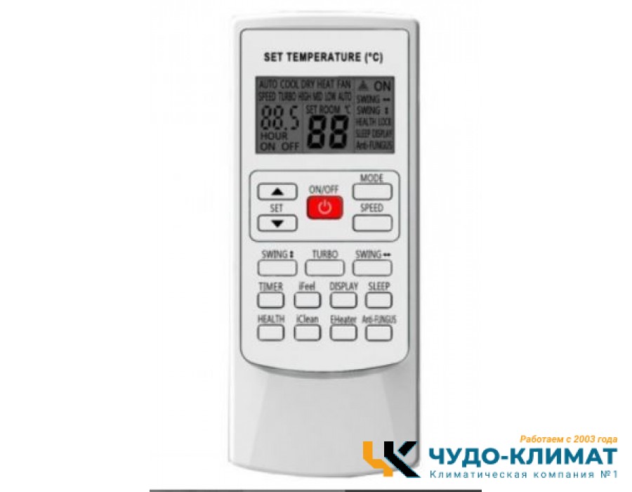 Напольно-потолочный кондиционер Centek CT-66А48