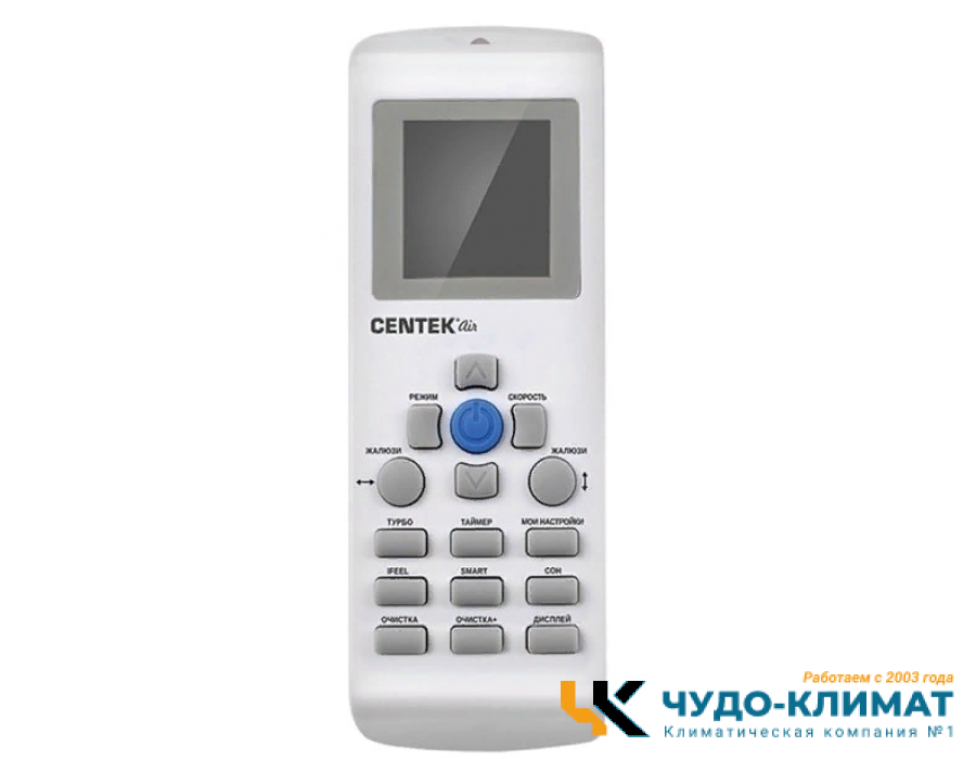 Кассетный кондиционер Centek CT-66С48
