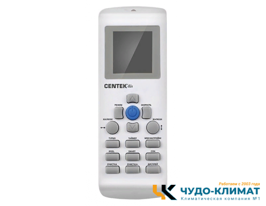 Колонный кондиционер Centek CT-67X48