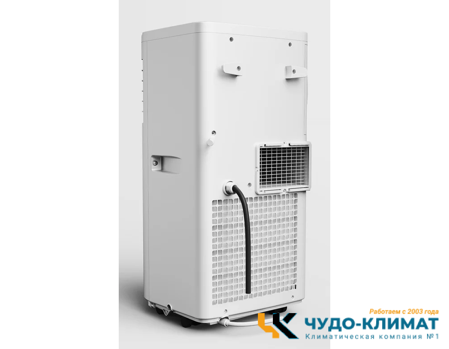 Мобильный кондиционер Chigo CP-1A-07 7000 BTU