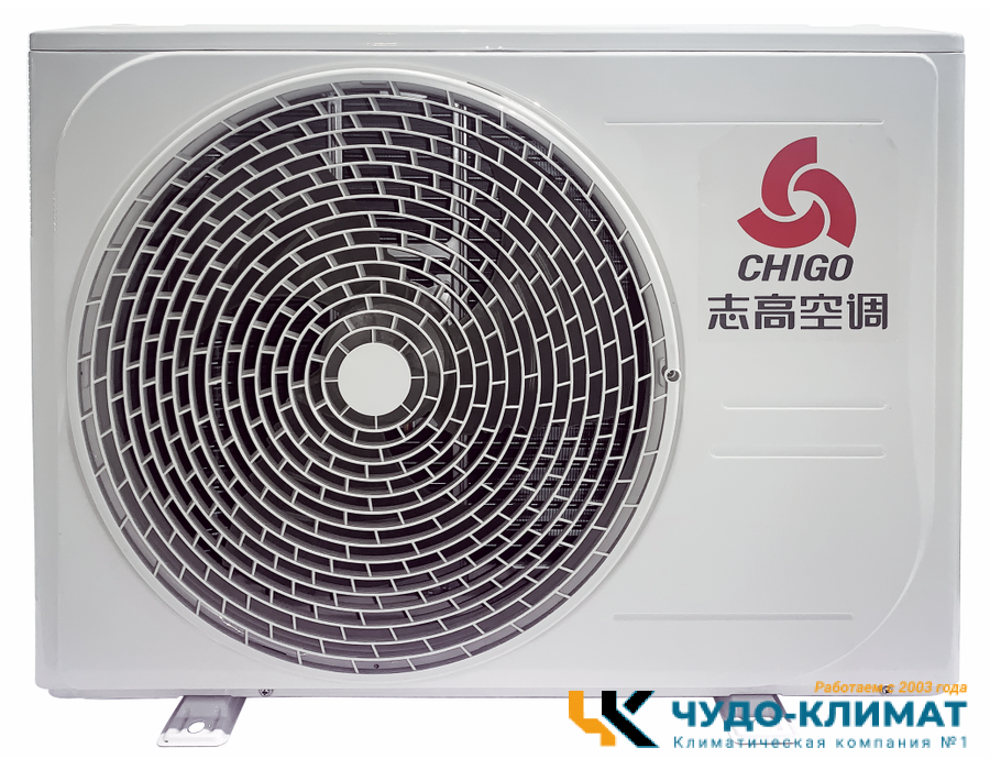 Кондиционер Chigo Lotos CS-21H3A-B169