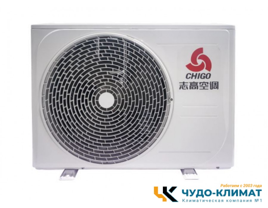 Кондиционер Chigo Moon CS-88H3A-1H181
