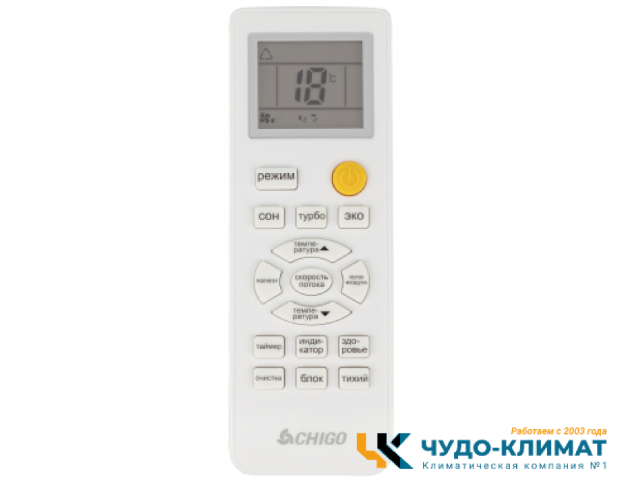 Cплит система Chigo Lotos CT3S-100H3A-1E169