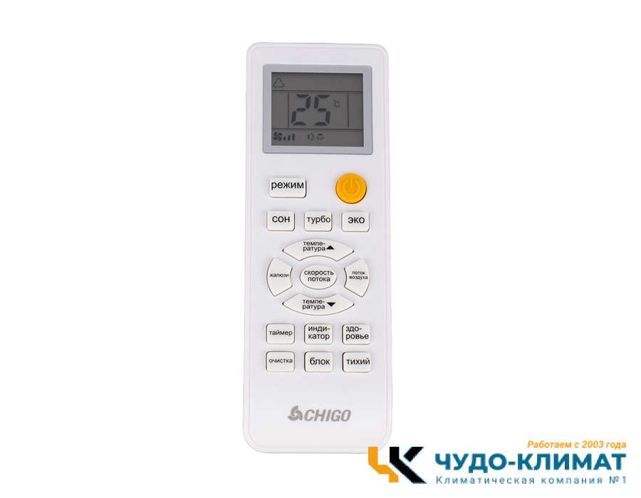 Кондиционер Chigo King CS-51V3A-1B172/Black