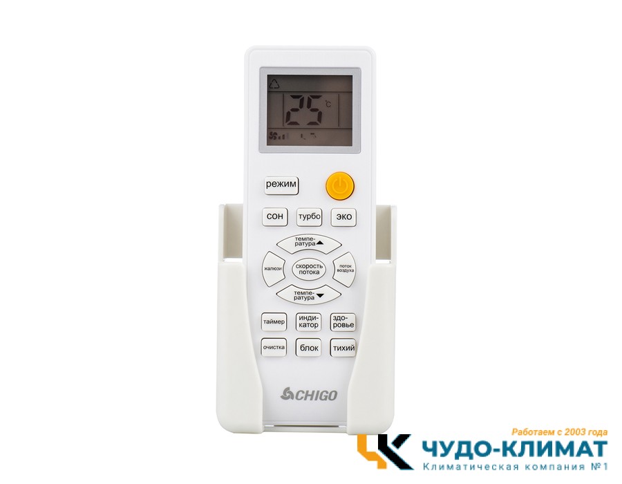 Кондиционер Chigo King CS-51V3A-1B172/Black