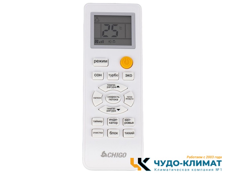 Кондиционер Chigo King CS-51V3A-1B172/White