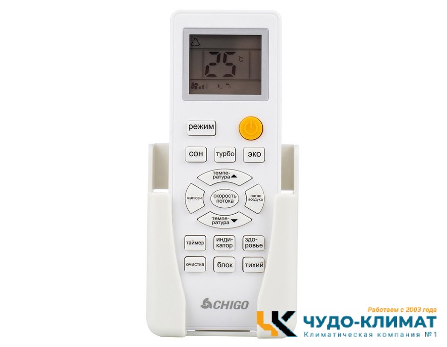 Кондиционер Chigo King CS-51V3A-1B172/White