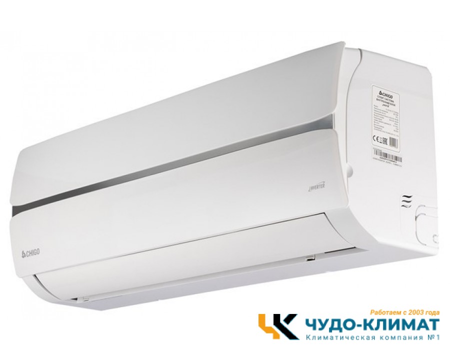 Кондиционер Chigo King CS-51V3A-1B172/White