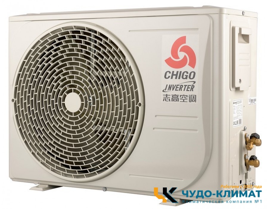 Кондиционер Chigo King CS-51V3A-1B172/White