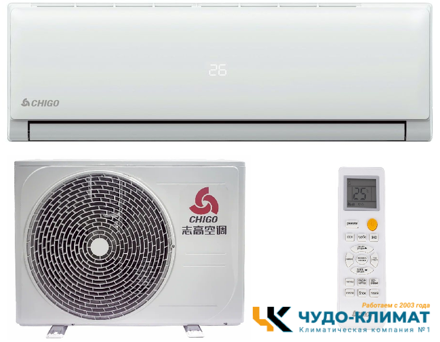 Кондиционер Chigo Lotos CS-61H3A-1D169