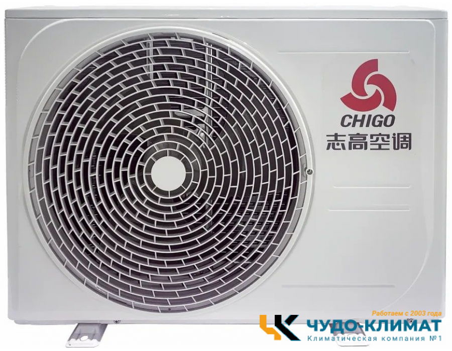 Кондиционер Chigo Lotos CS-88H3A-1H169